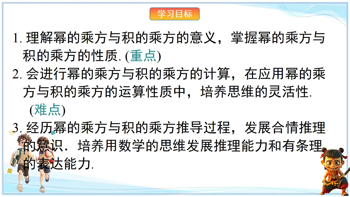 18625056第2页