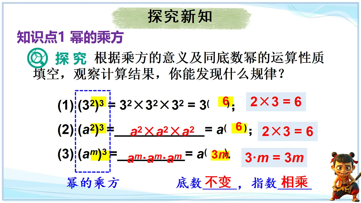 18625056第3页
