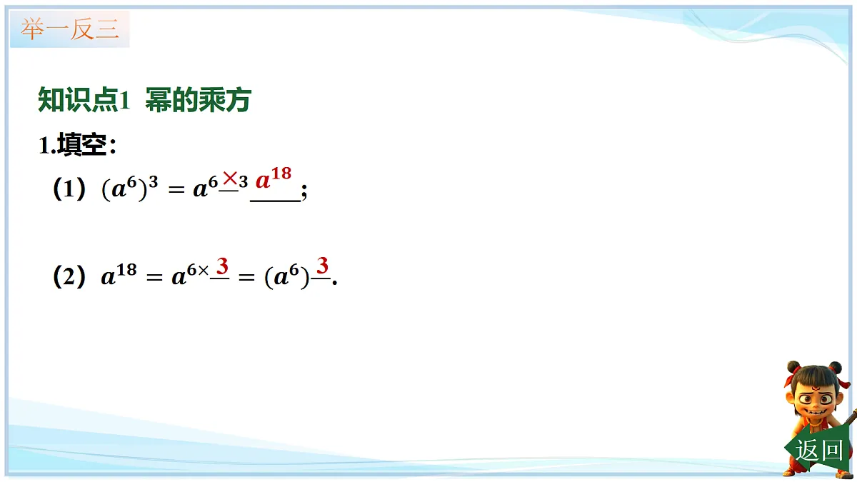 18625056第5页