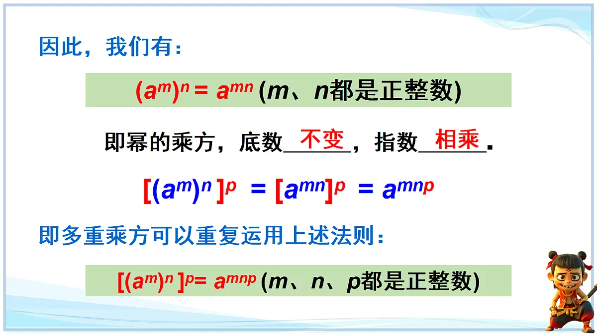 18625056第8页