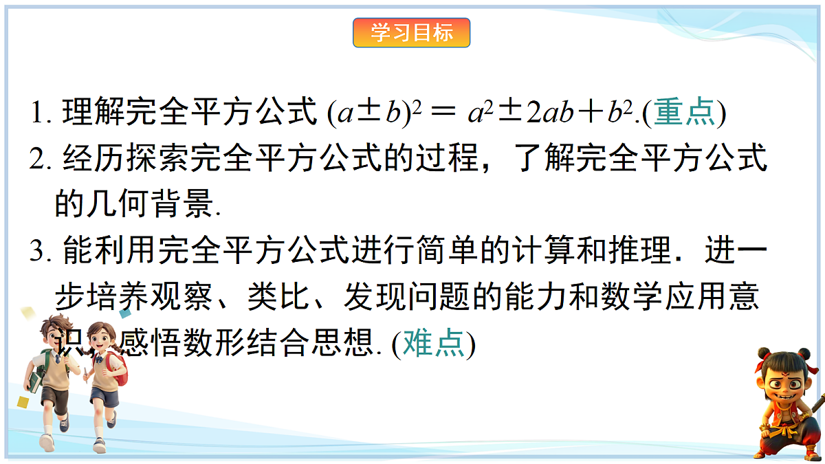 18625058第2页