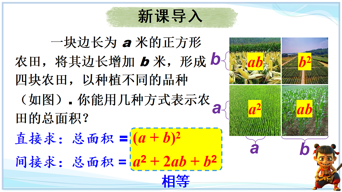 18625058第3页