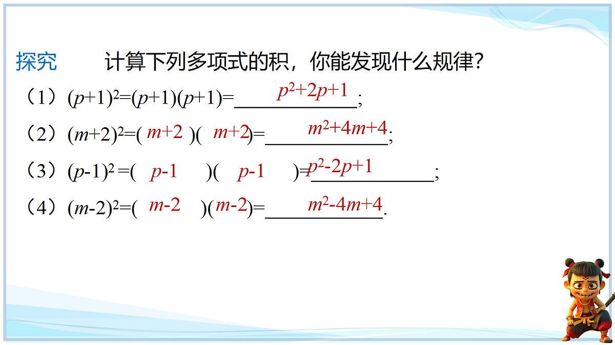 18625058第4页