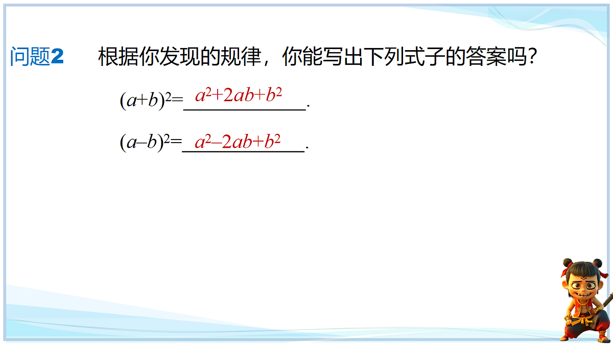 18625058第6页