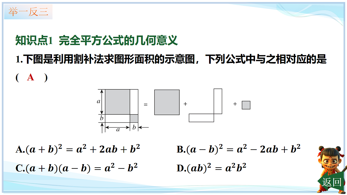 18625058第7页