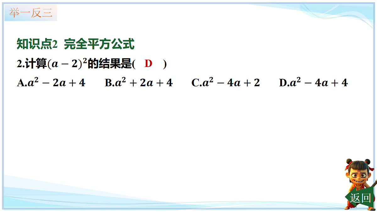 18625058第8页
