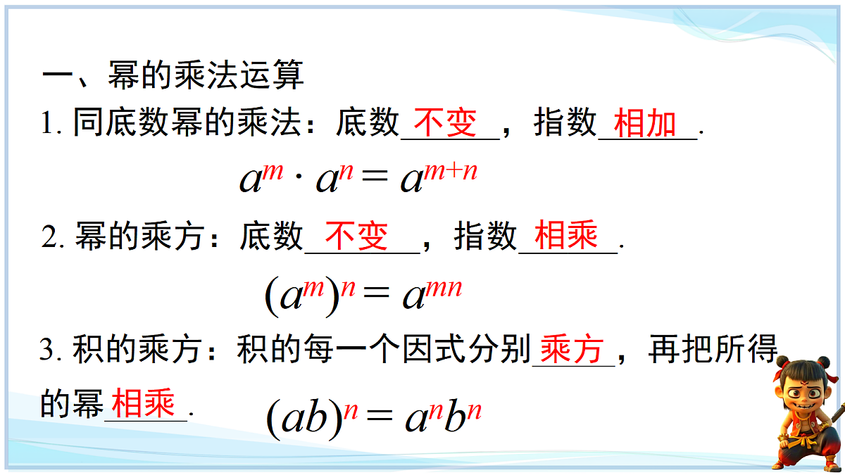 18625059第3页