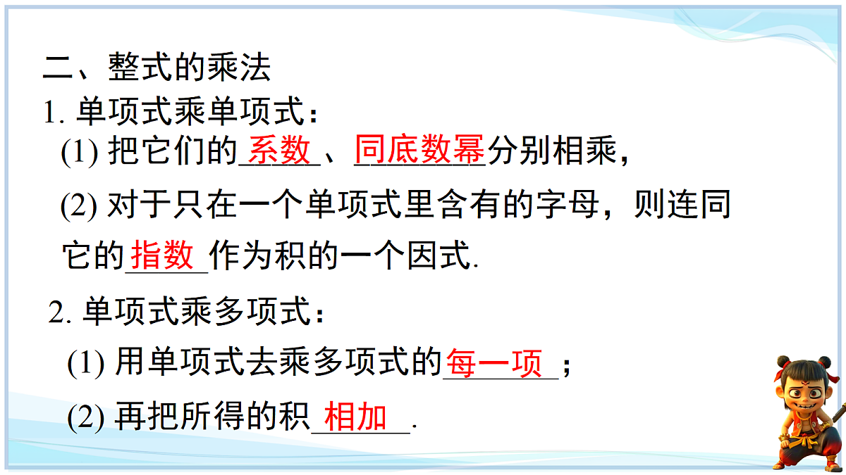 18625059第4页