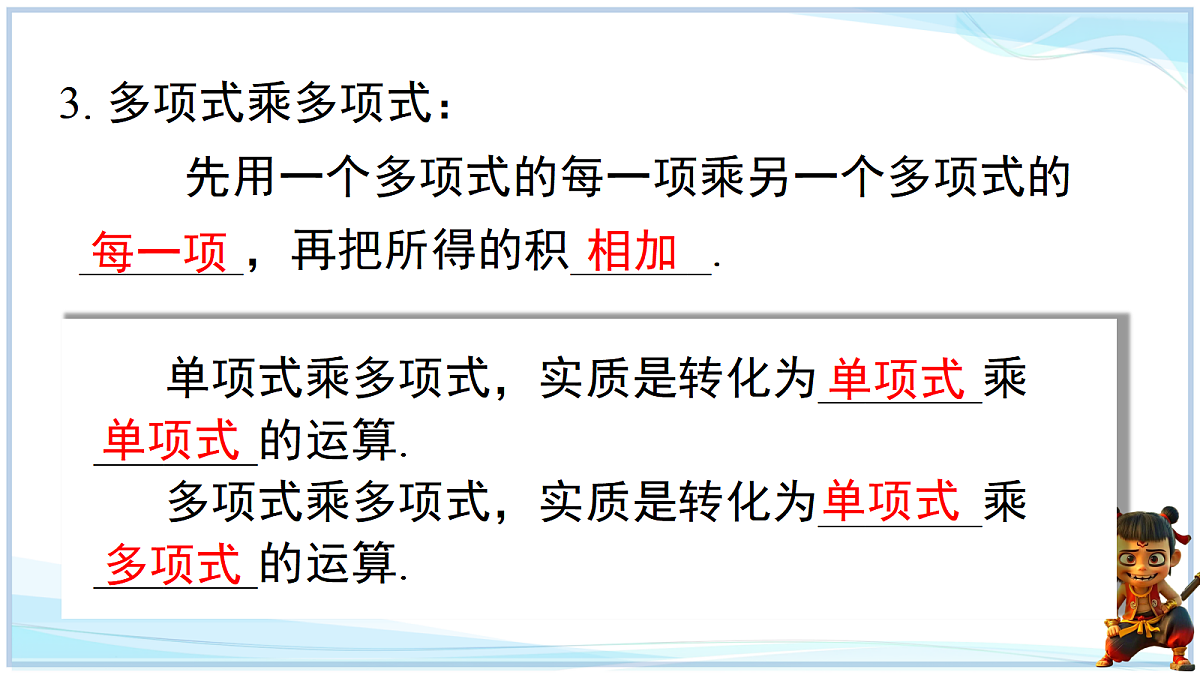 18625059第5页