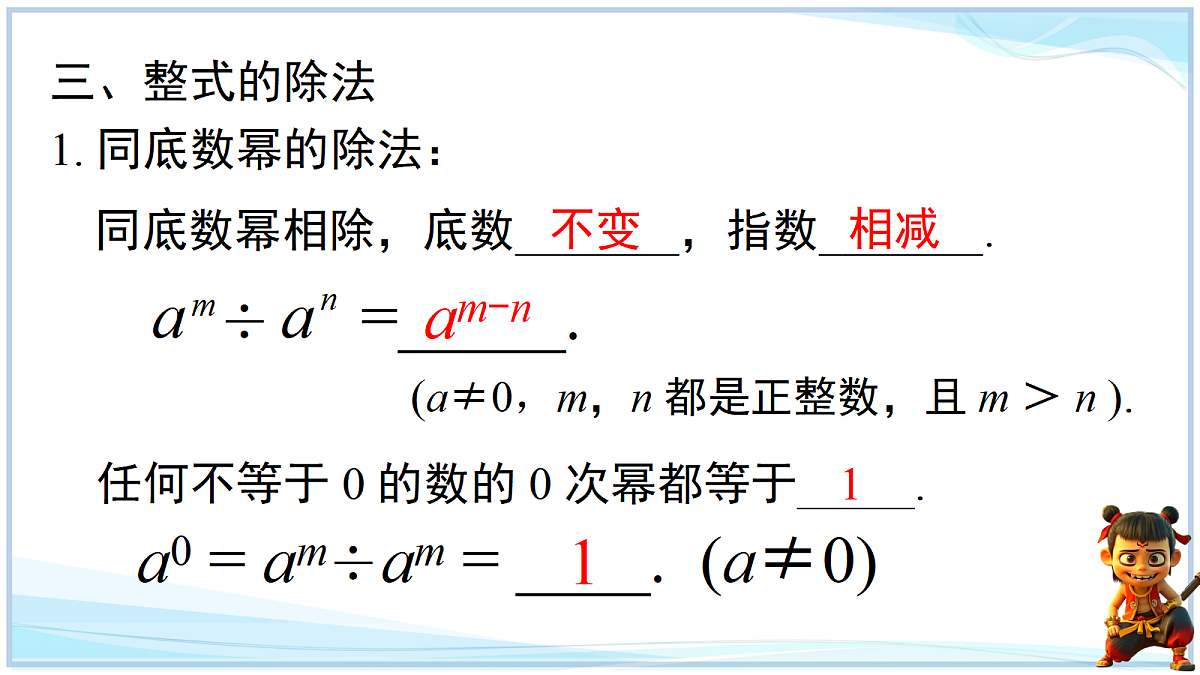18625059第6页