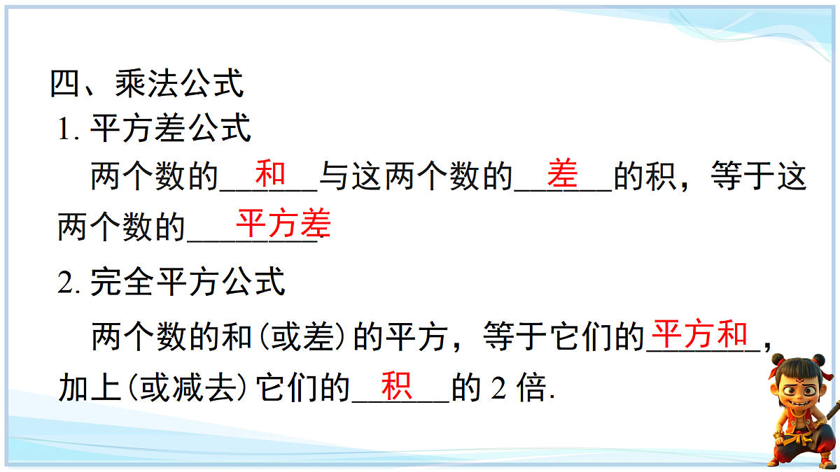 18625059第8页