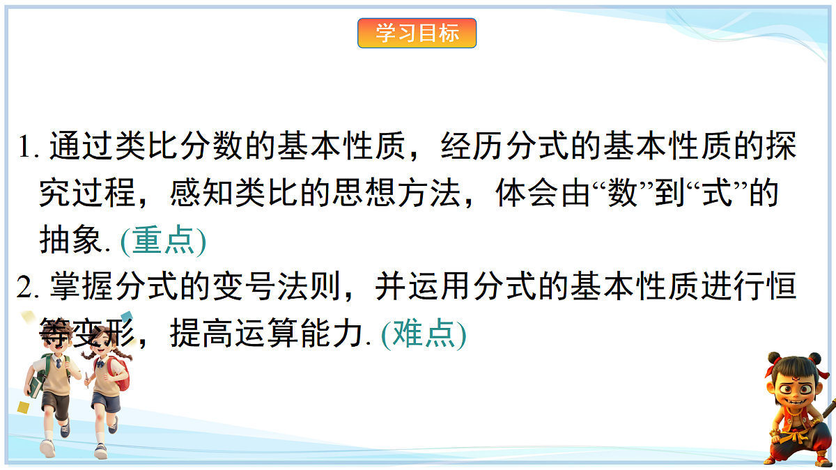 18625061第2页
