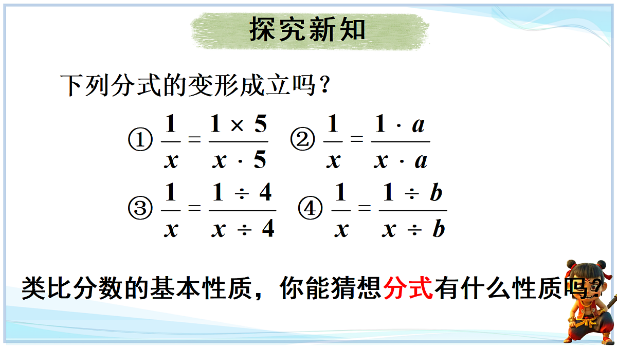 18625061第3页