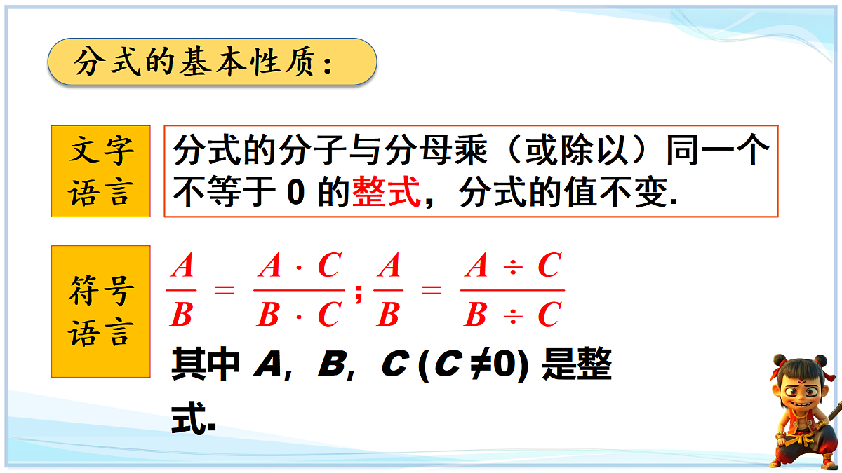 18625061第4页