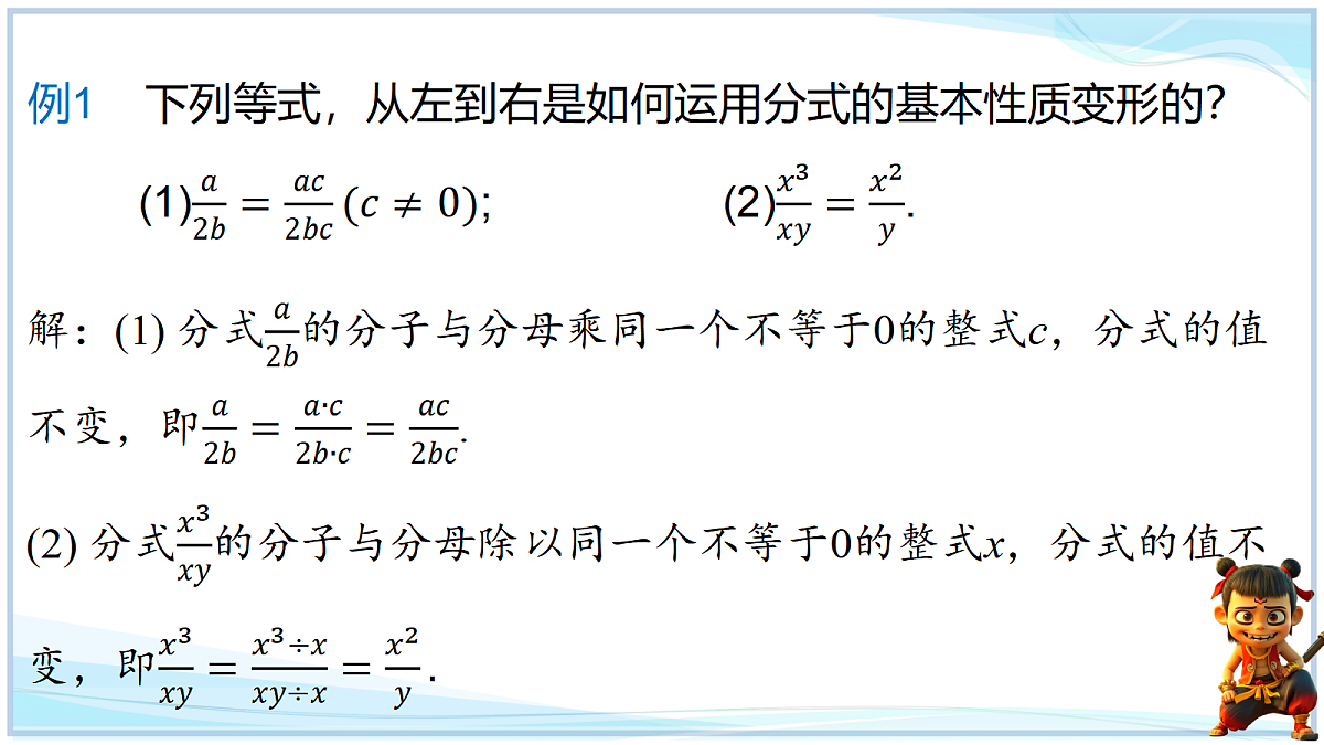 18625061第5页