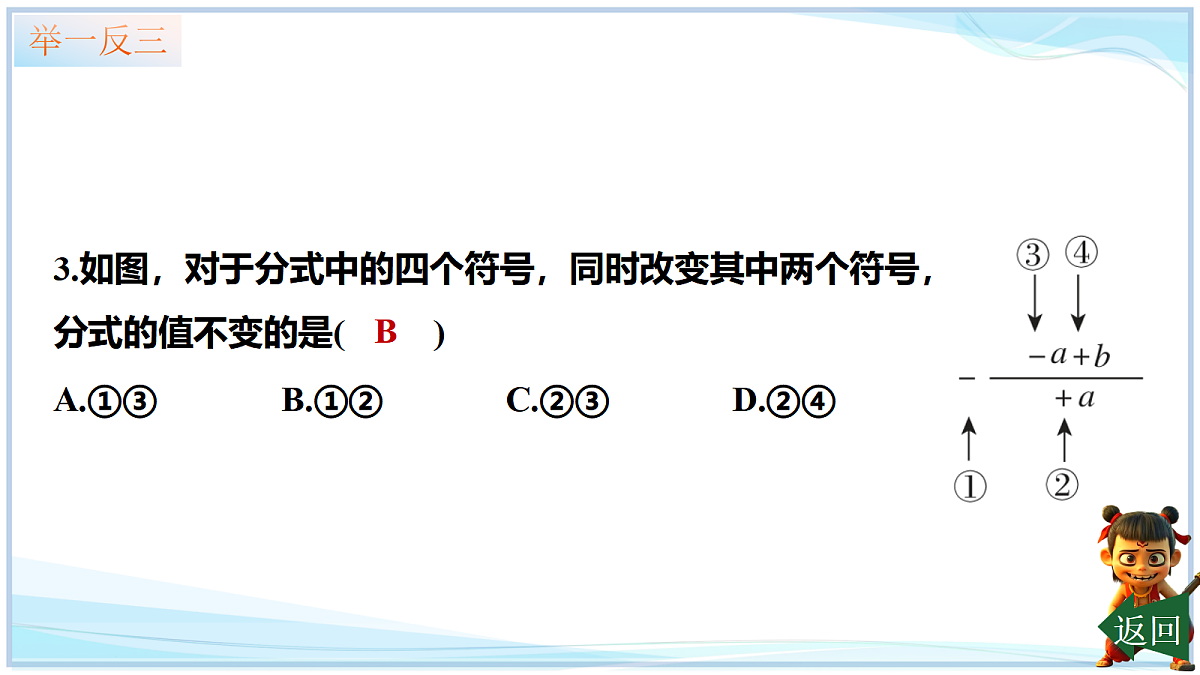 18625061第8页