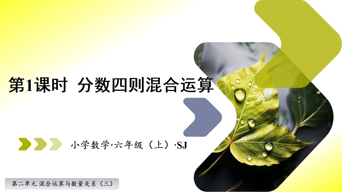18625302第1页