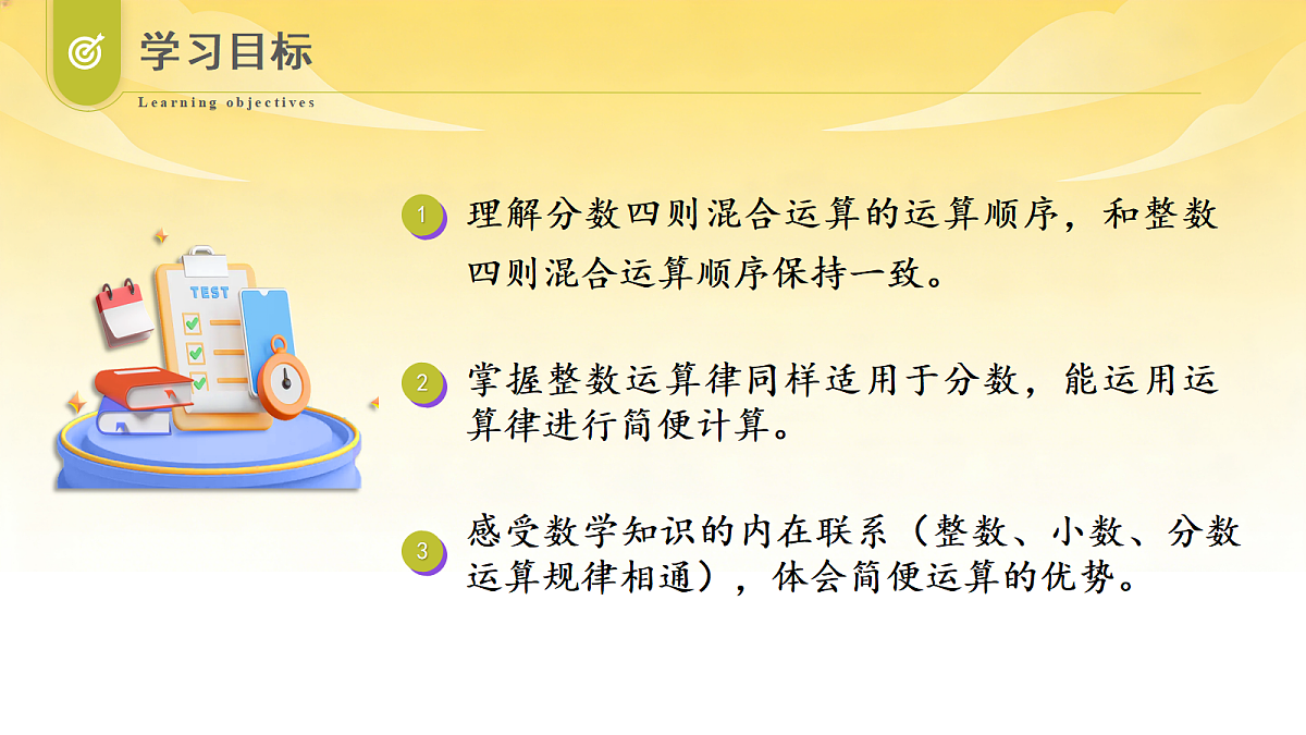 18625302第2页