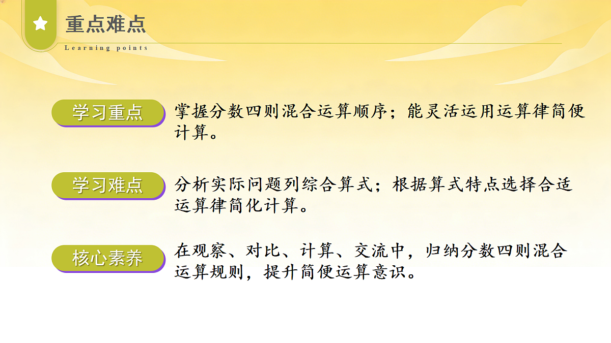 18625302第3页