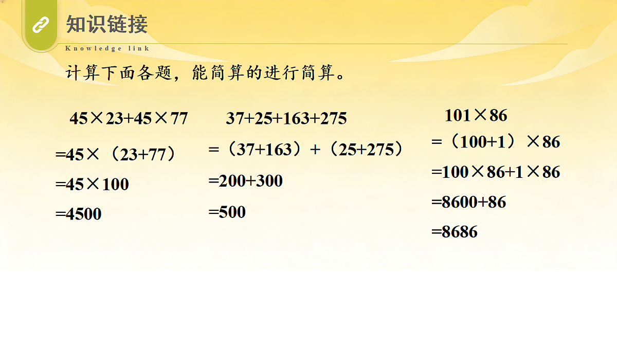 18625302第5页