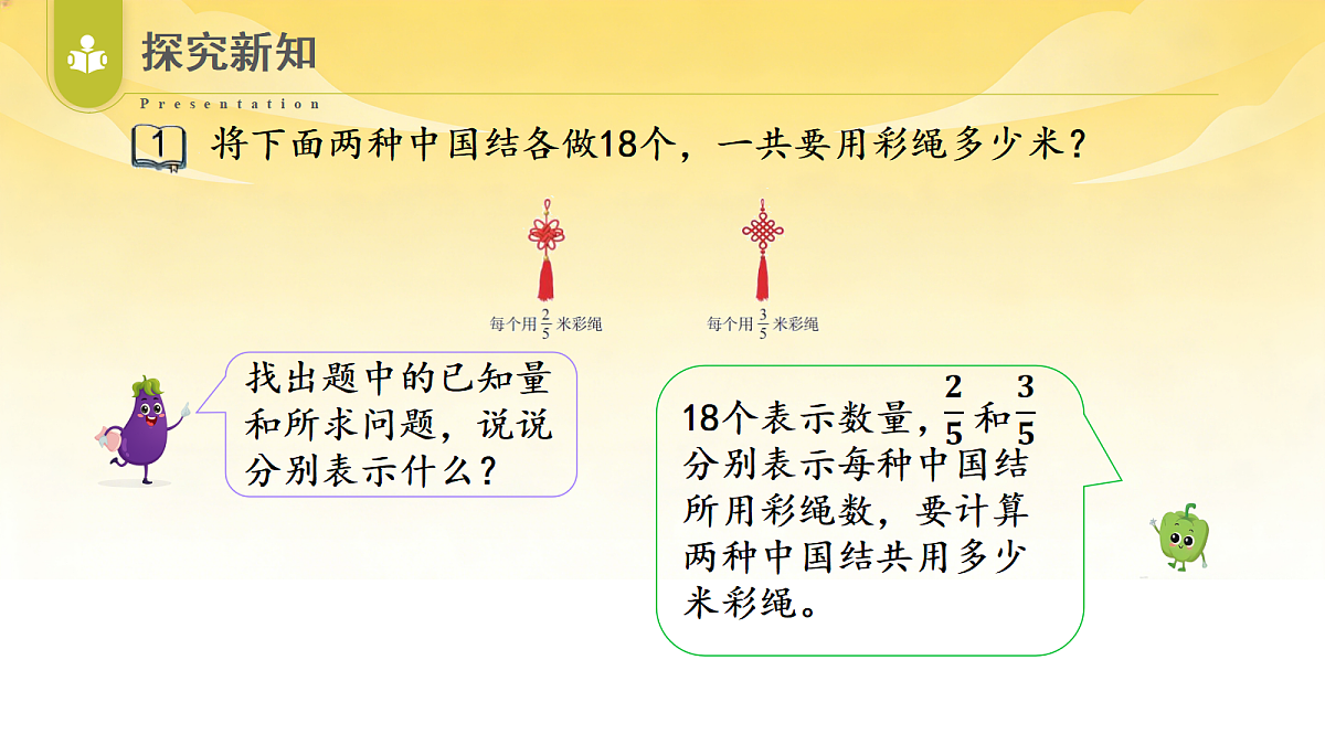18625302第7页