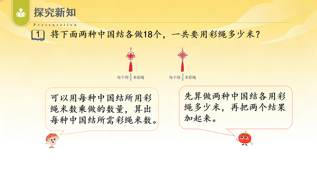 18625302第8页