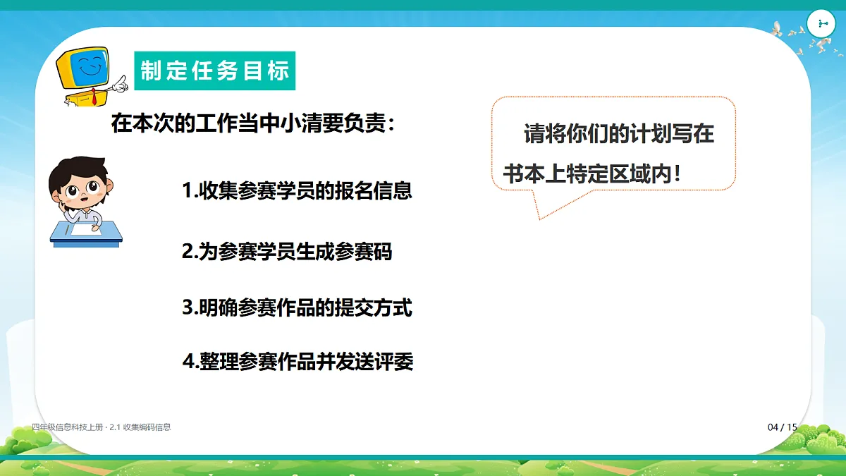 18625663第4页