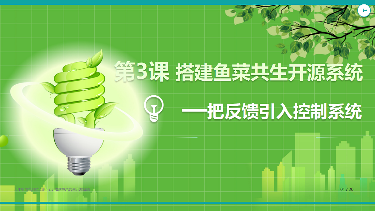 18625677第1页