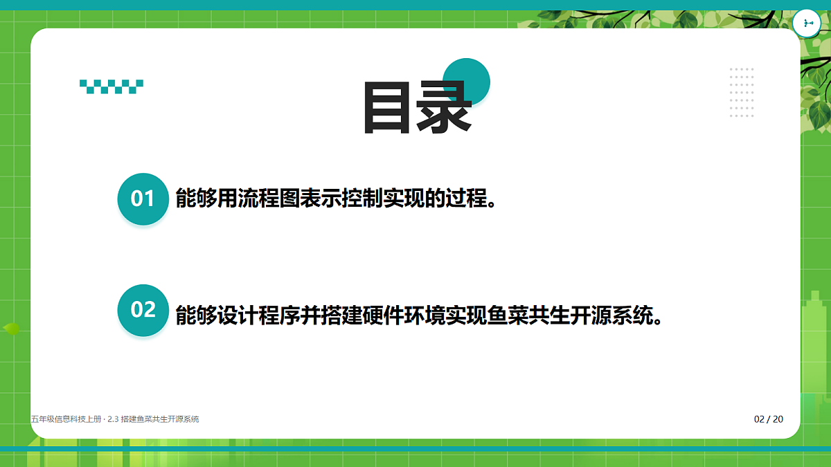 18625677第2页