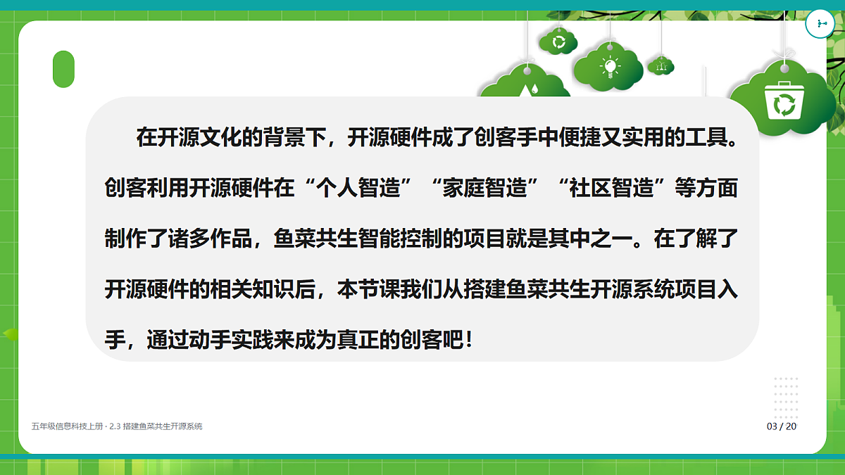 18625677第3页