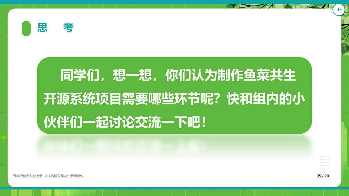 18625677第5页