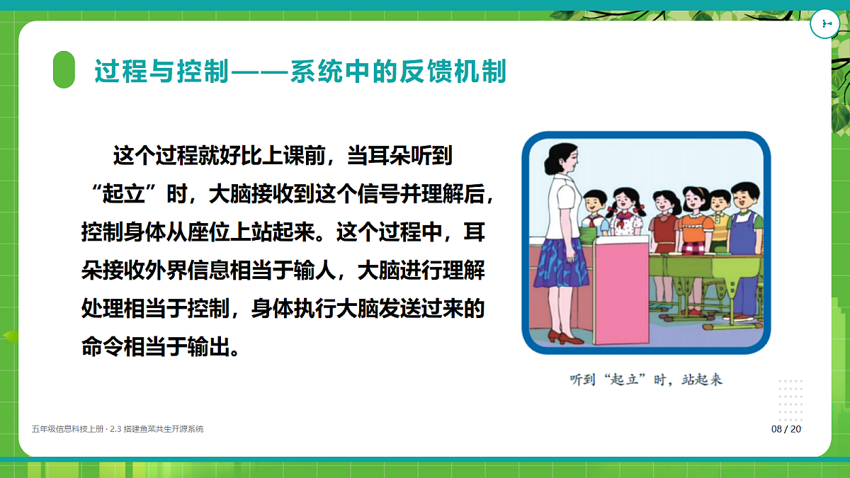 18625677第8页