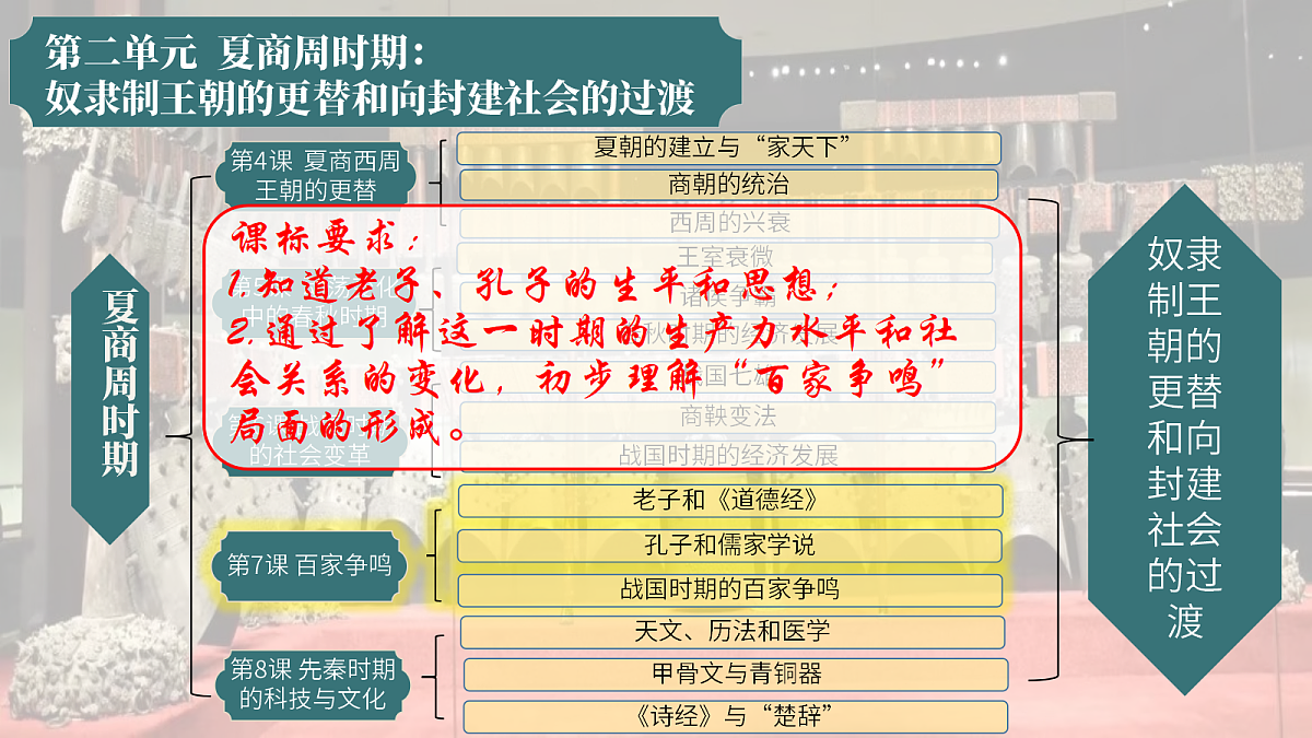 18625728第2页