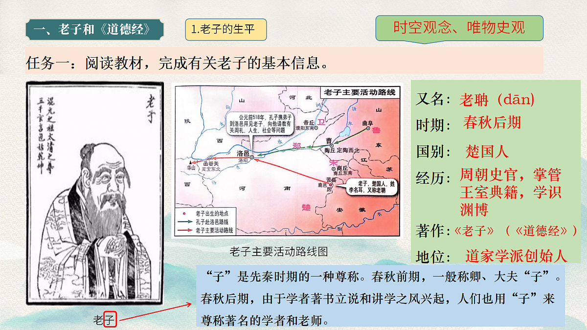 18625728第3页