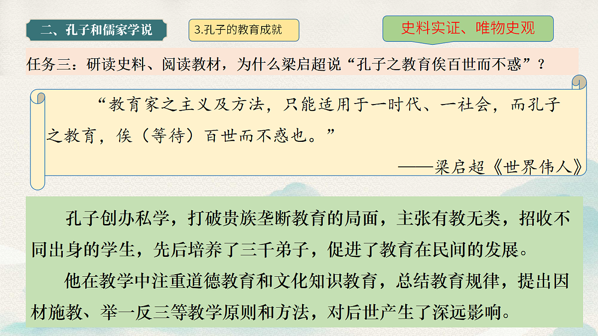 18625728第7页