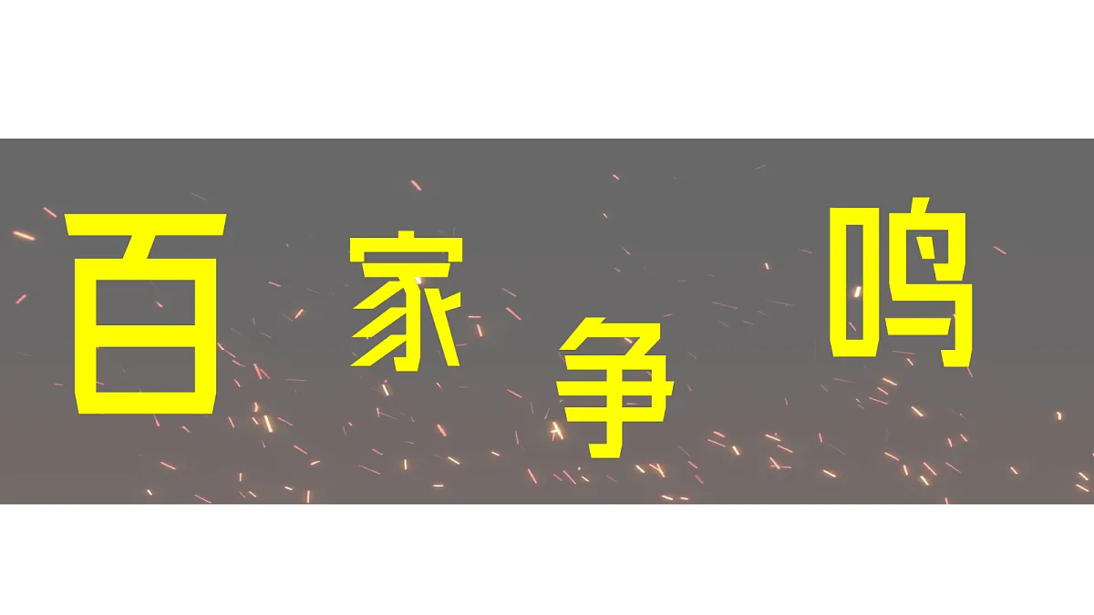 18625729第1页