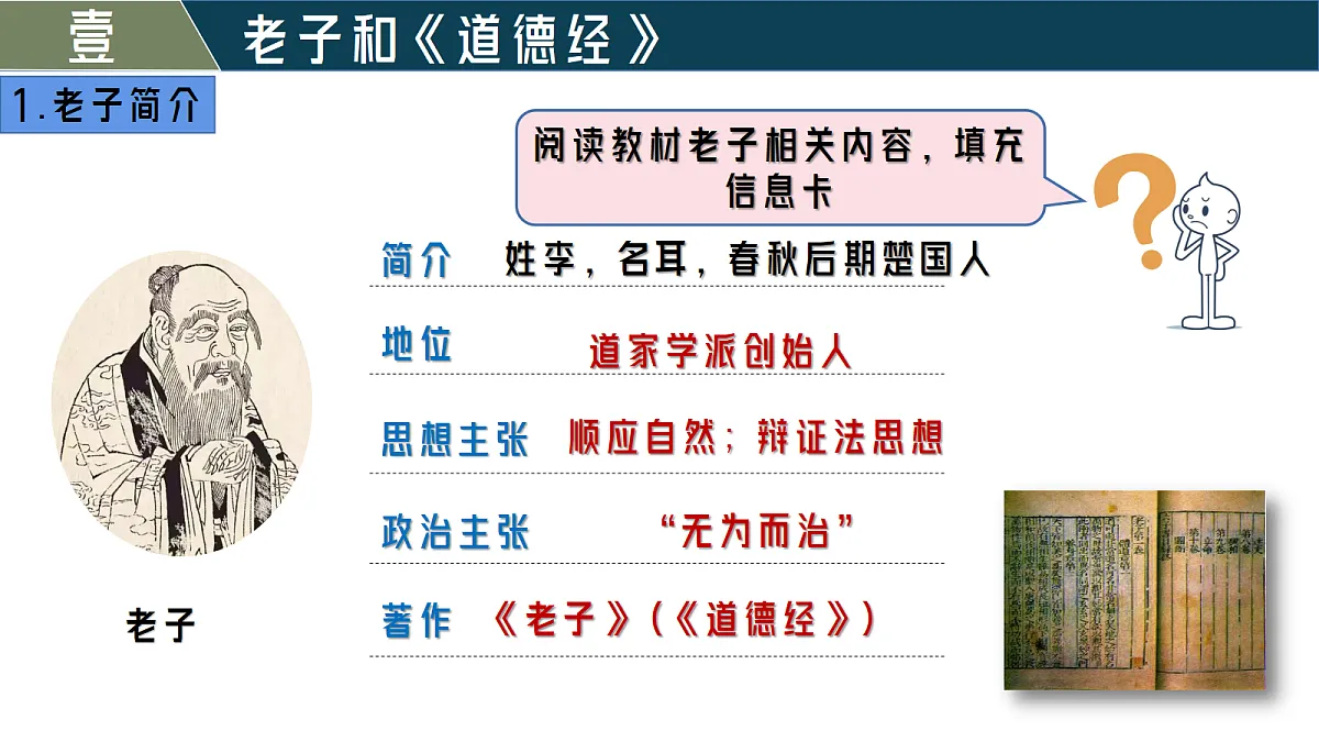18625729第4页