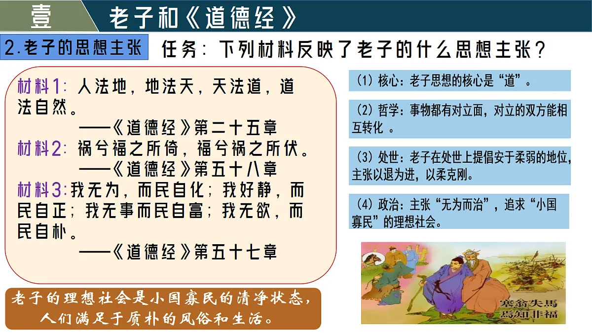 18625729第5页