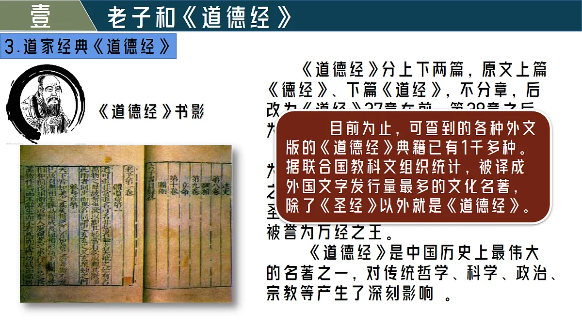 18625729第6页