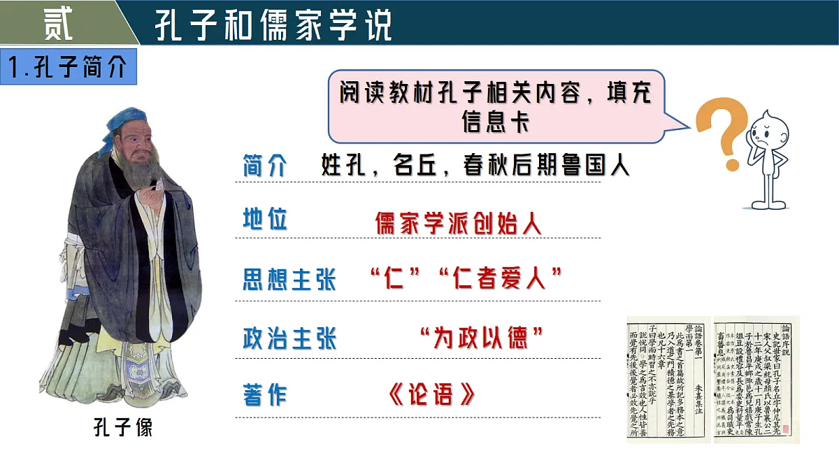 18625729第8页