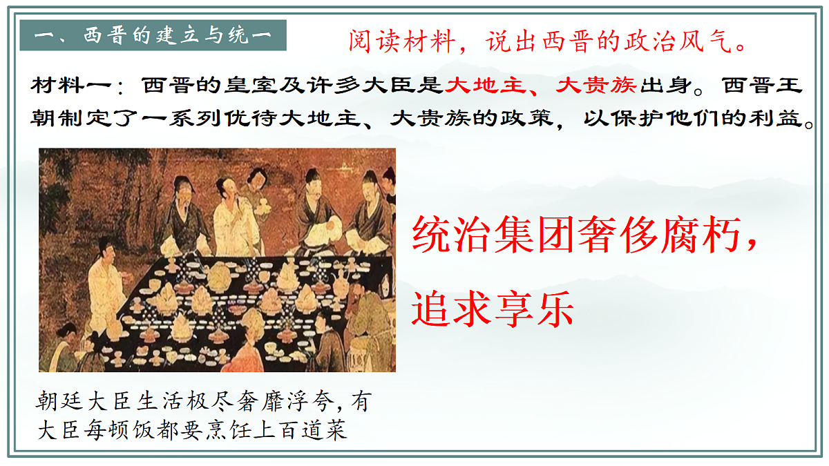 18625737第6页