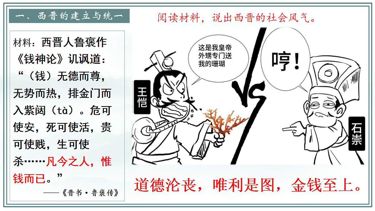 18625737第7页