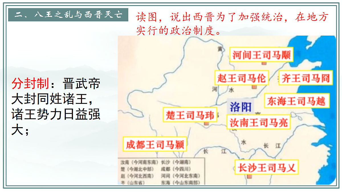 18625737第8页