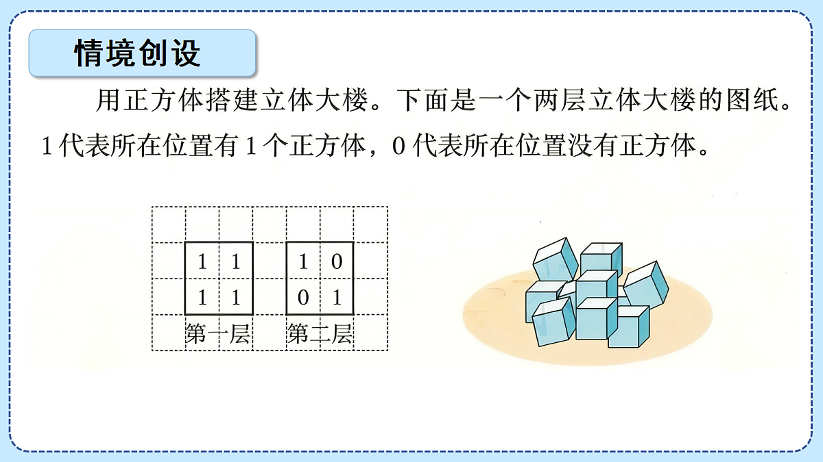 18625870第3页