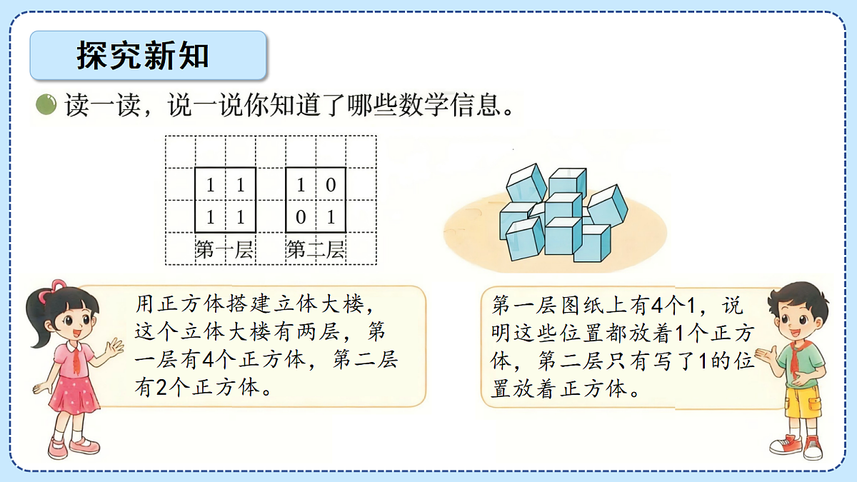 18625870第4页