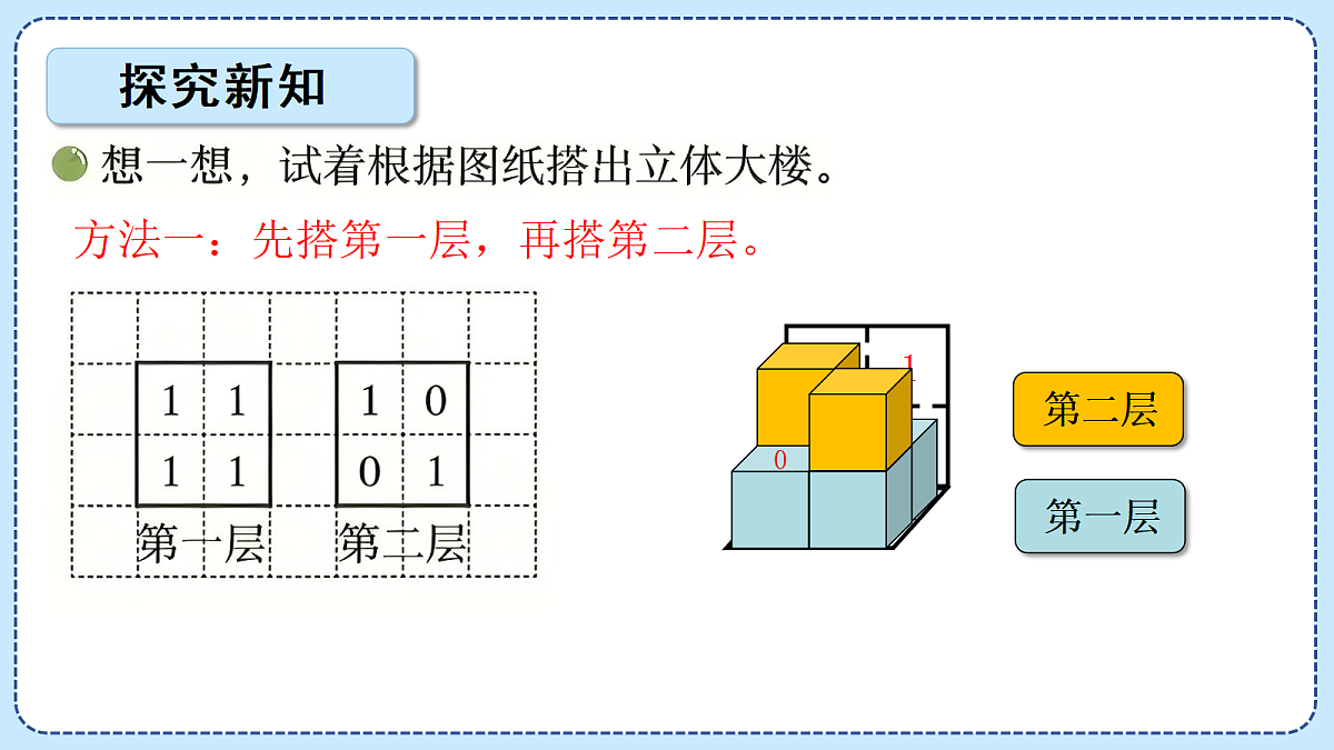 18625870第5页