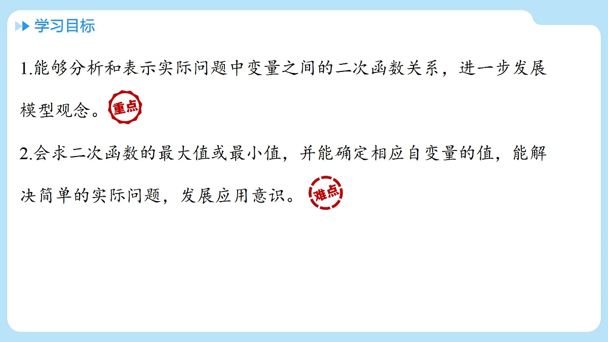 18626520第2页