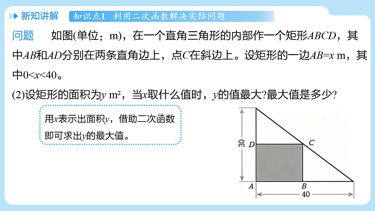 18626520第6页