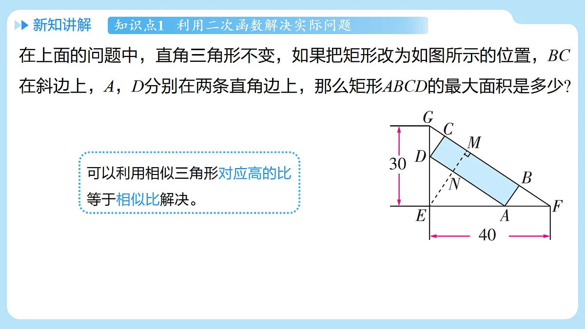 18626520第8页