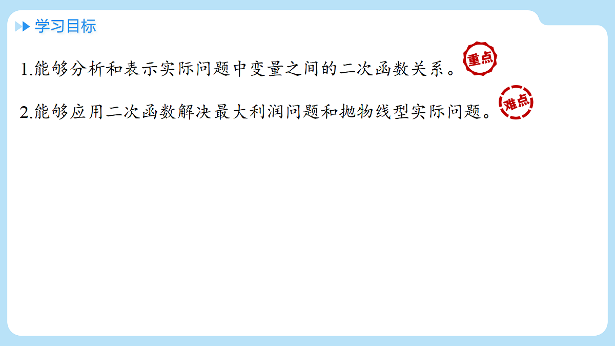 18626521第2页
